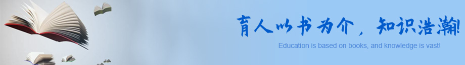 濮阳市教育发展基金会