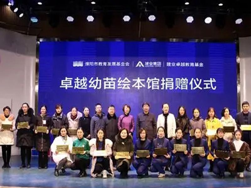 项目名字展示